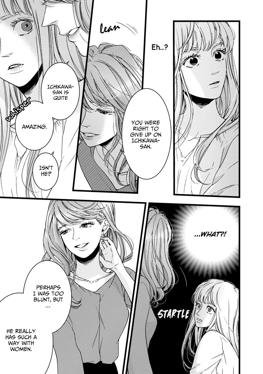 Liar (Juri Hakamada) Chapter 38 page 22 - Chapter 38