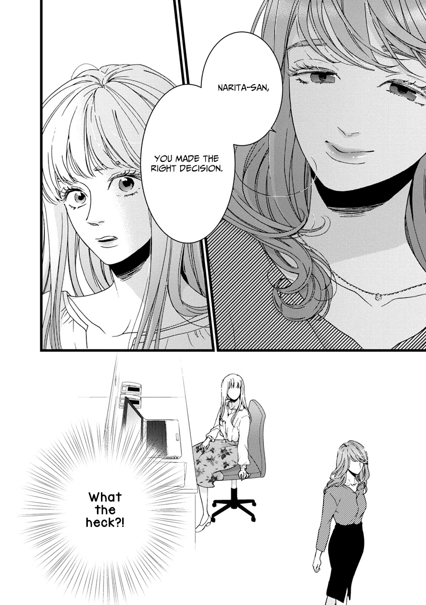 Liar (Juri Hakamada) Chapter 38 page 23 - Chapter 38