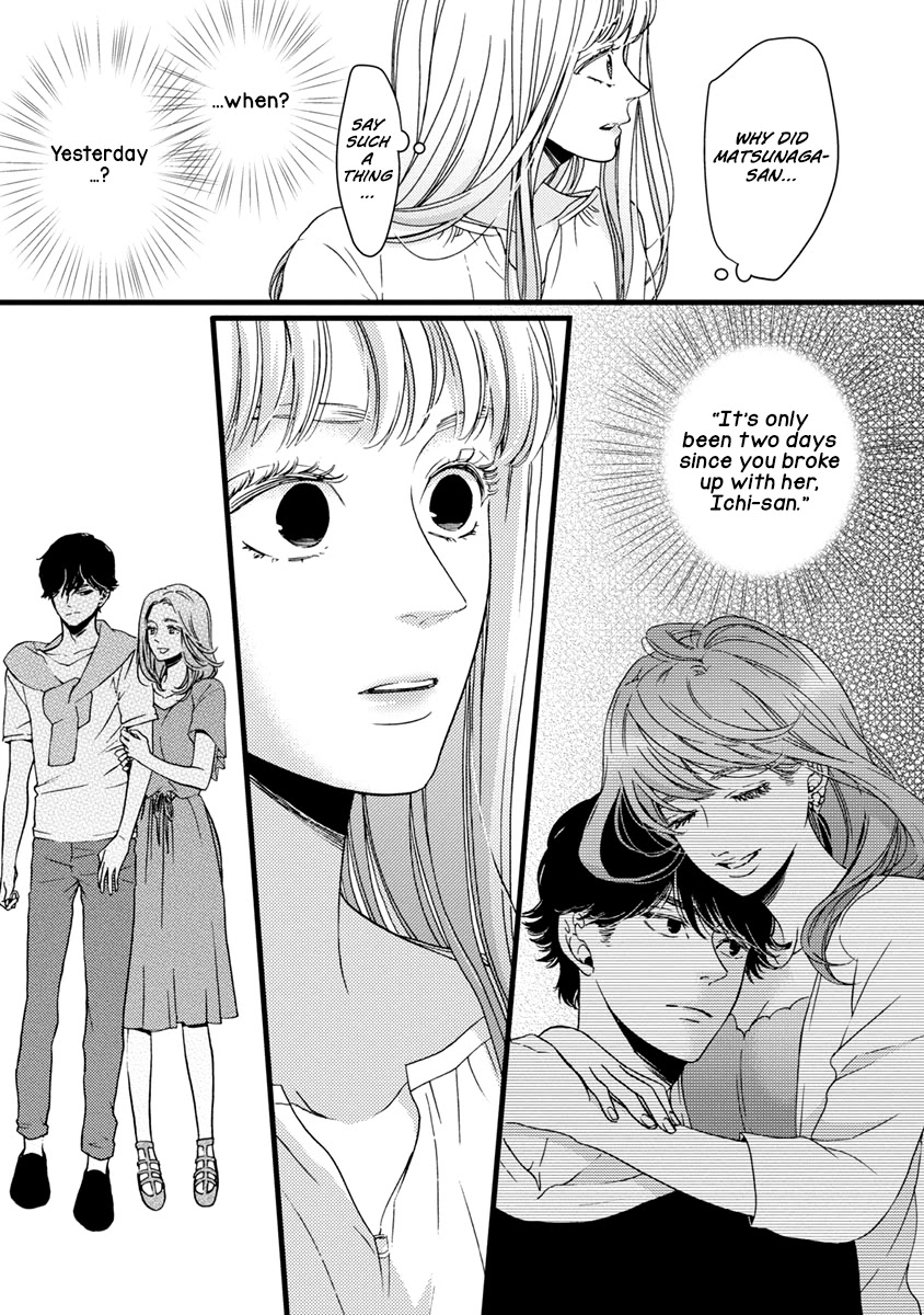 Liar (Juri Hakamada) Chapter 38 page 24 - Chapter 38