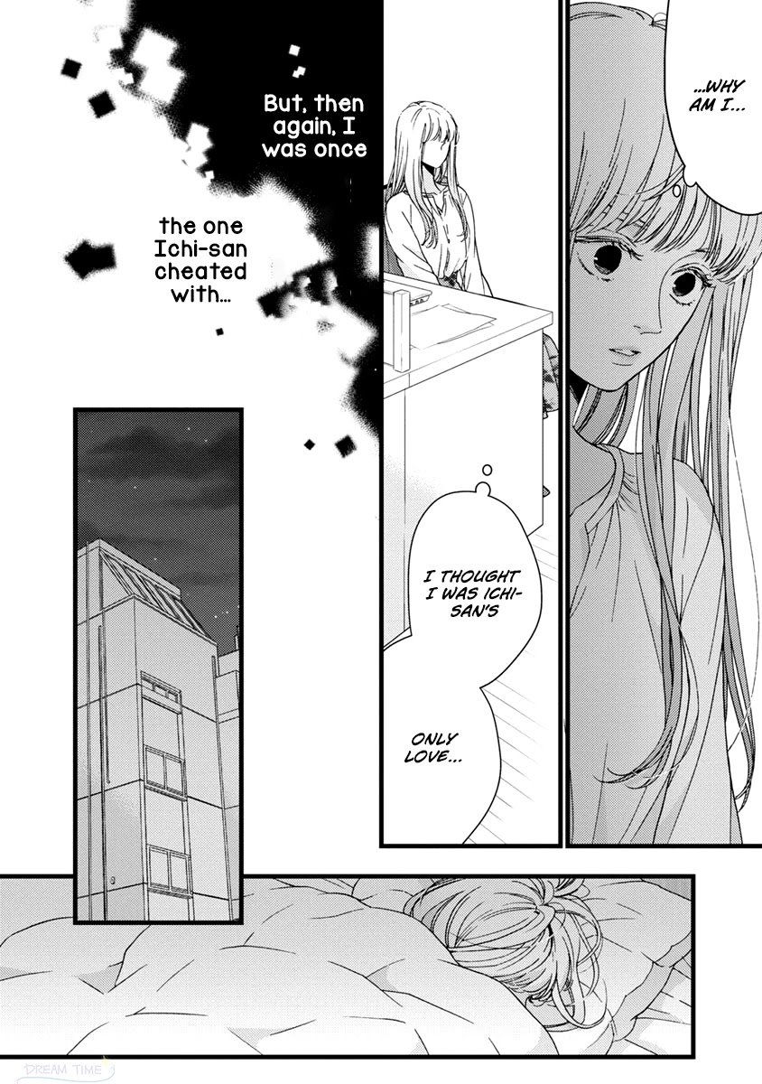 Liar (Juri Hakamada) Chapter 38 page 25 - Chapter 38