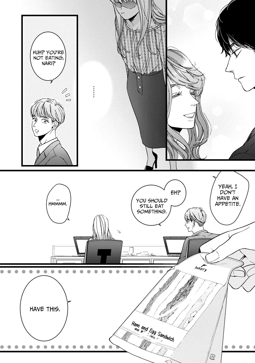 Liar (Juri Hakamada) Chapter 38 page 27 - Chapter 38