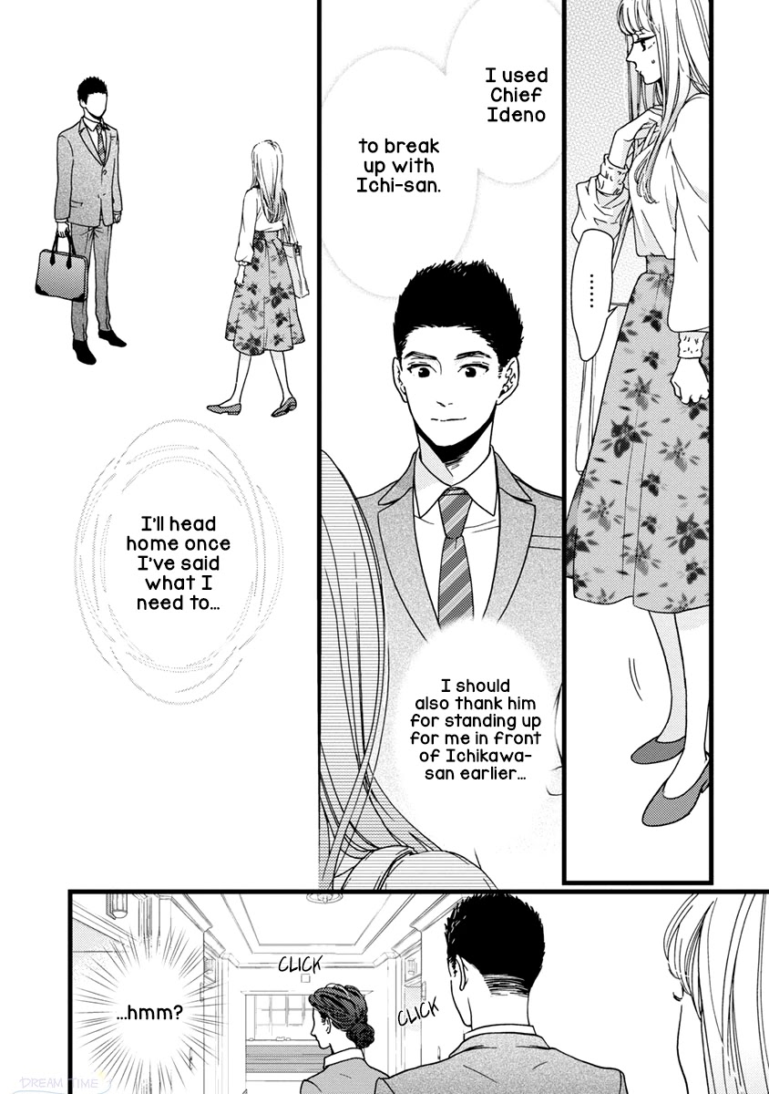 Liar (Juri Hakamada) Chapter 38 page 3 - Chapter 38