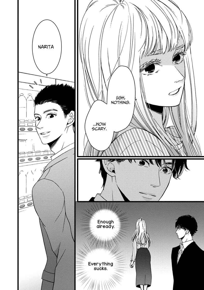 Liar (Juri Hakamada) Chapter 38 page 31 - Chapter 38