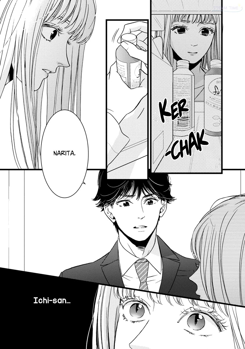 Liar (Juri Hakamada) Chapter 38 page 36 - Chapter 38