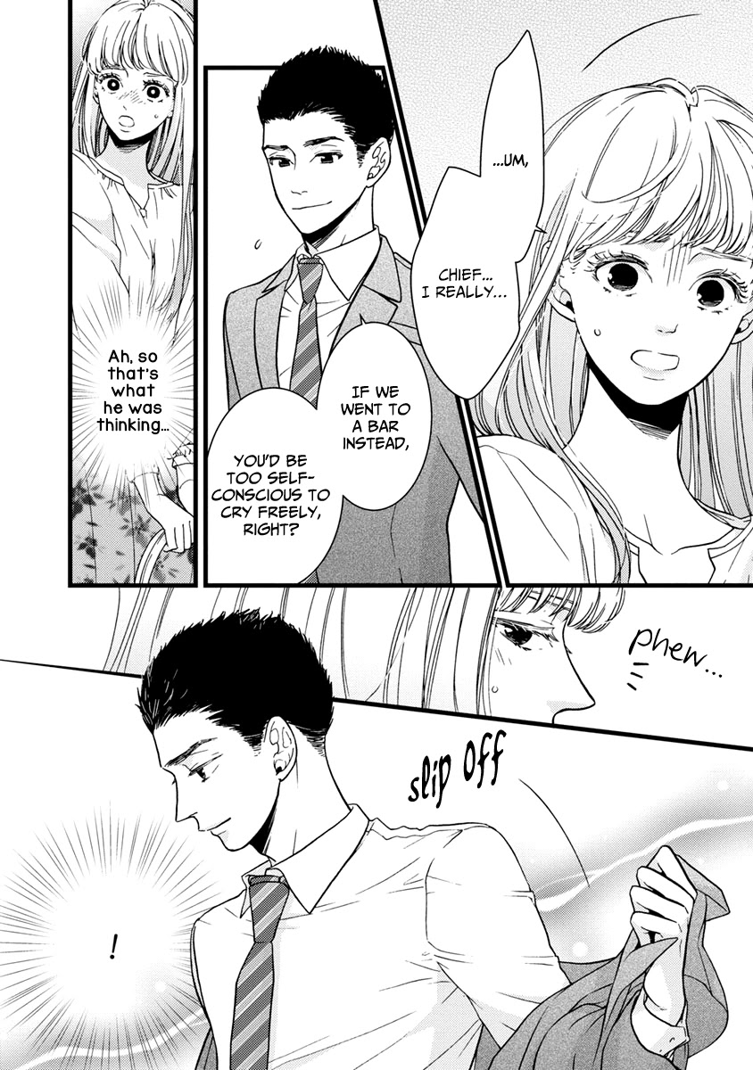Liar (Juri Hakamada) Chapter 38 page 5 - Chapter 38