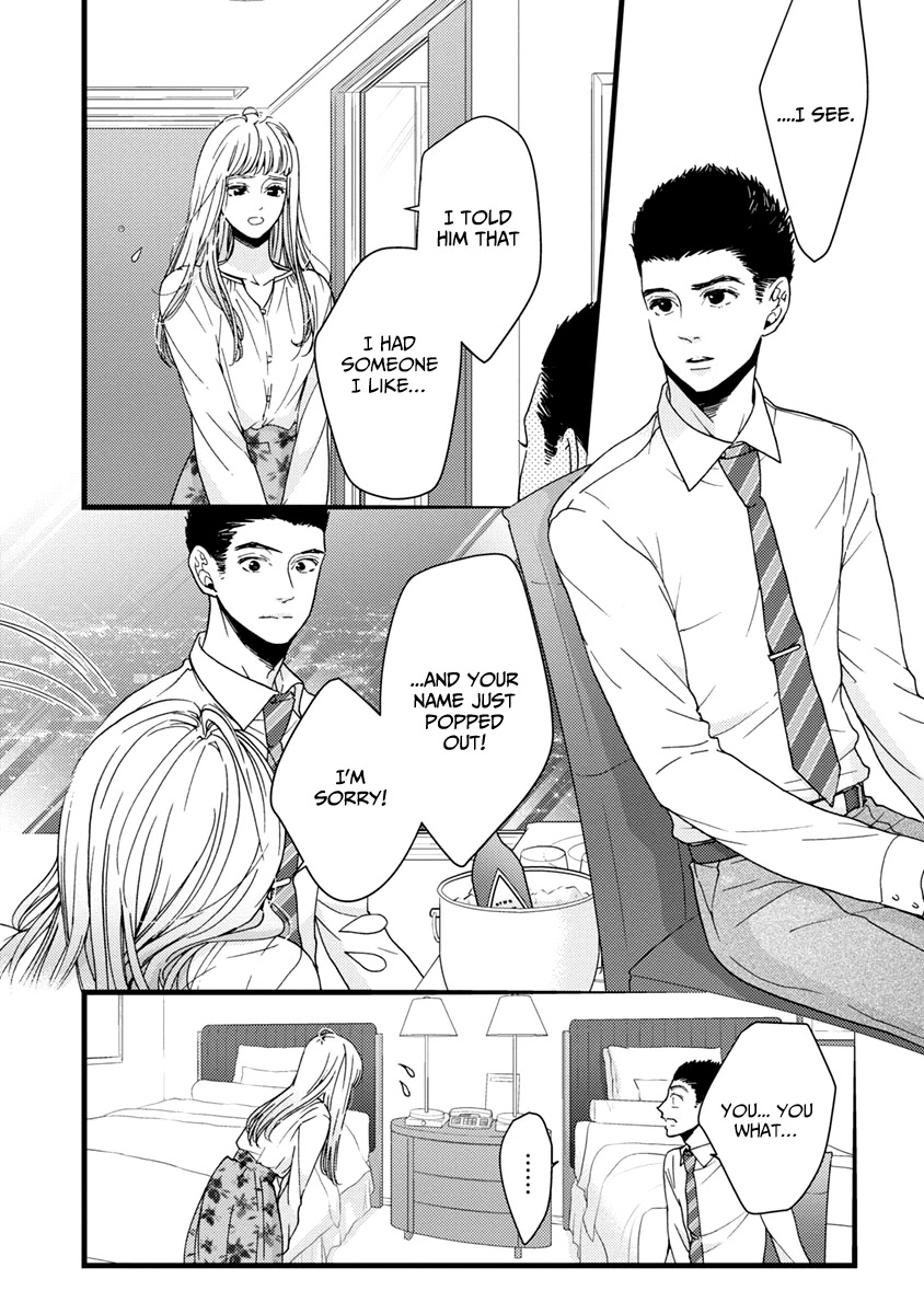 Liar (Juri Hakamada) Chapter 38 page 9 - Chapter 38