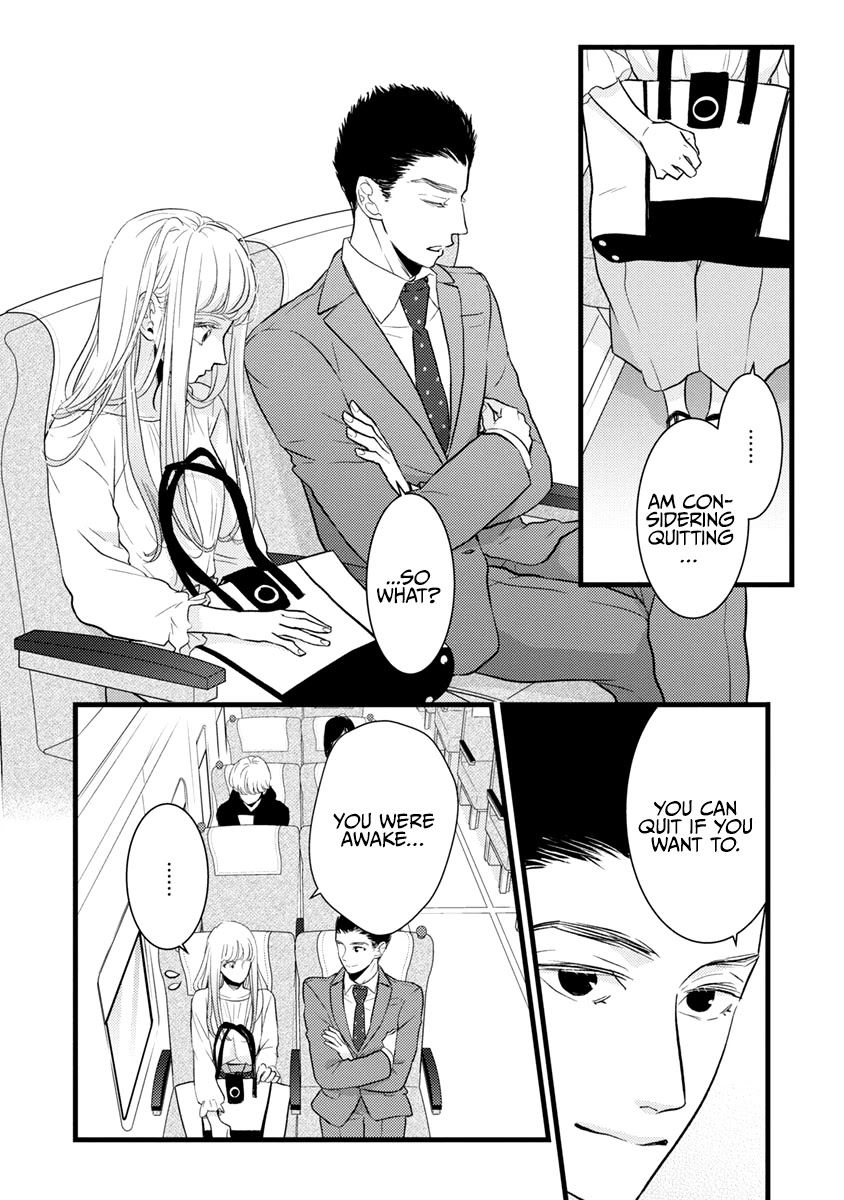 Liar (Juri Hakamada) Chapter 39 page 11 - Chapter 39