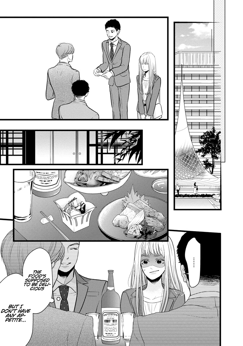Liar (Juri Hakamada) Chapter 39 page 14 - Chapter 39