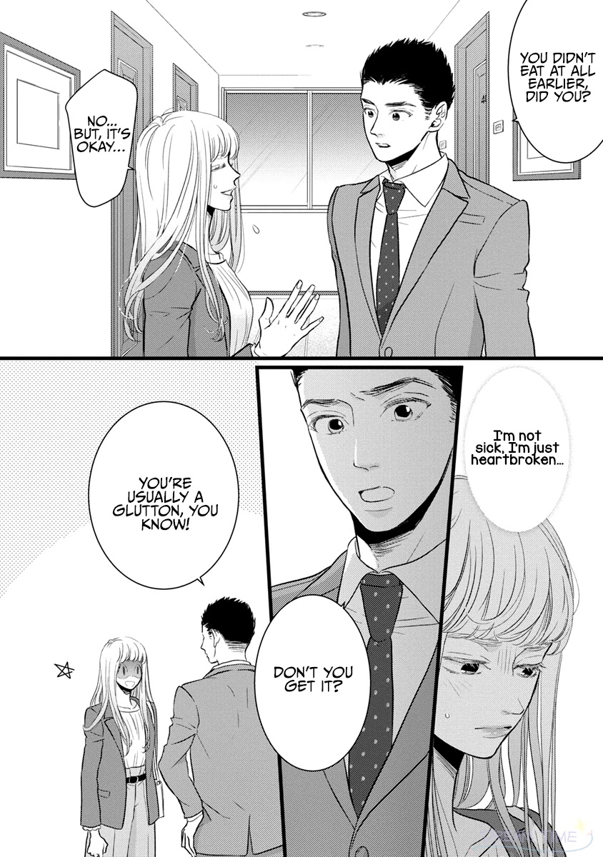Liar (Juri Hakamada) Chapter 39 page 17 - Chapter 39
