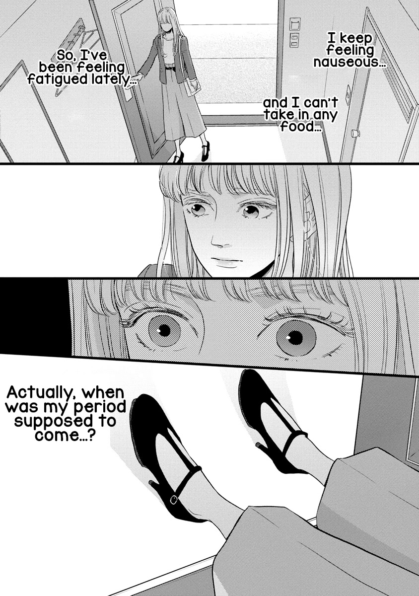 Liar (Juri Hakamada) Chapter 39 page 20 - Chapter 39
