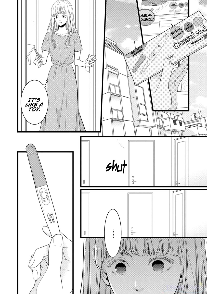 Liar (Juri Hakamada) Chapter 39 page 25 - Chapter 39