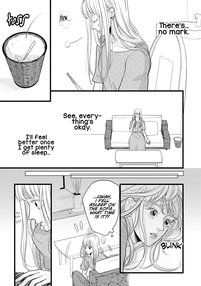 Liar (Juri Hakamada) Chapter 39 page 26 - Chapter 39
