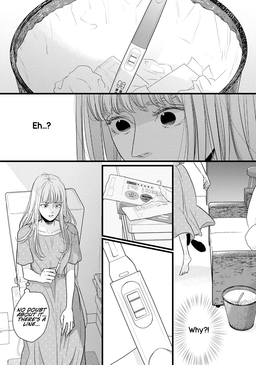 Liar (Juri Hakamada) Chapter 39 page 27 - Chapter 39