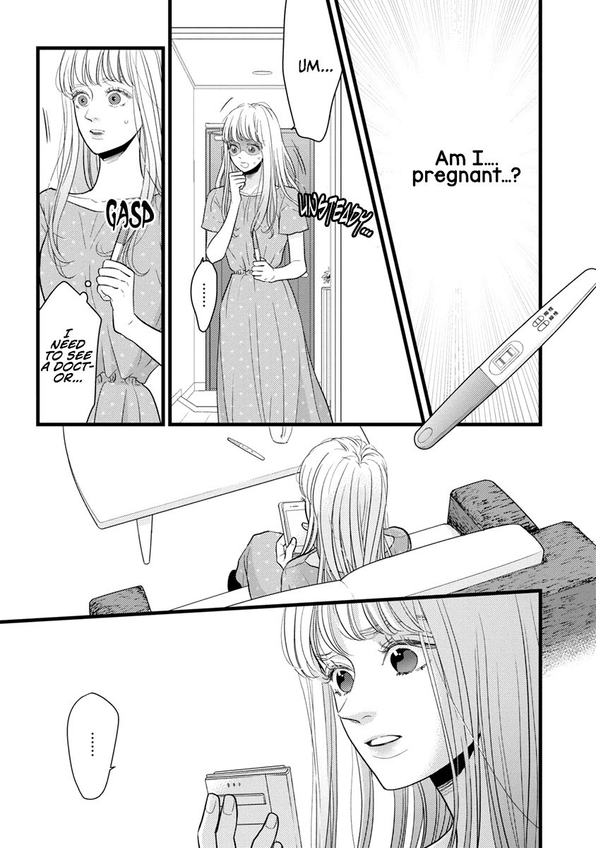 Liar (Juri Hakamada) Chapter 39 page 28 - Chapter 39