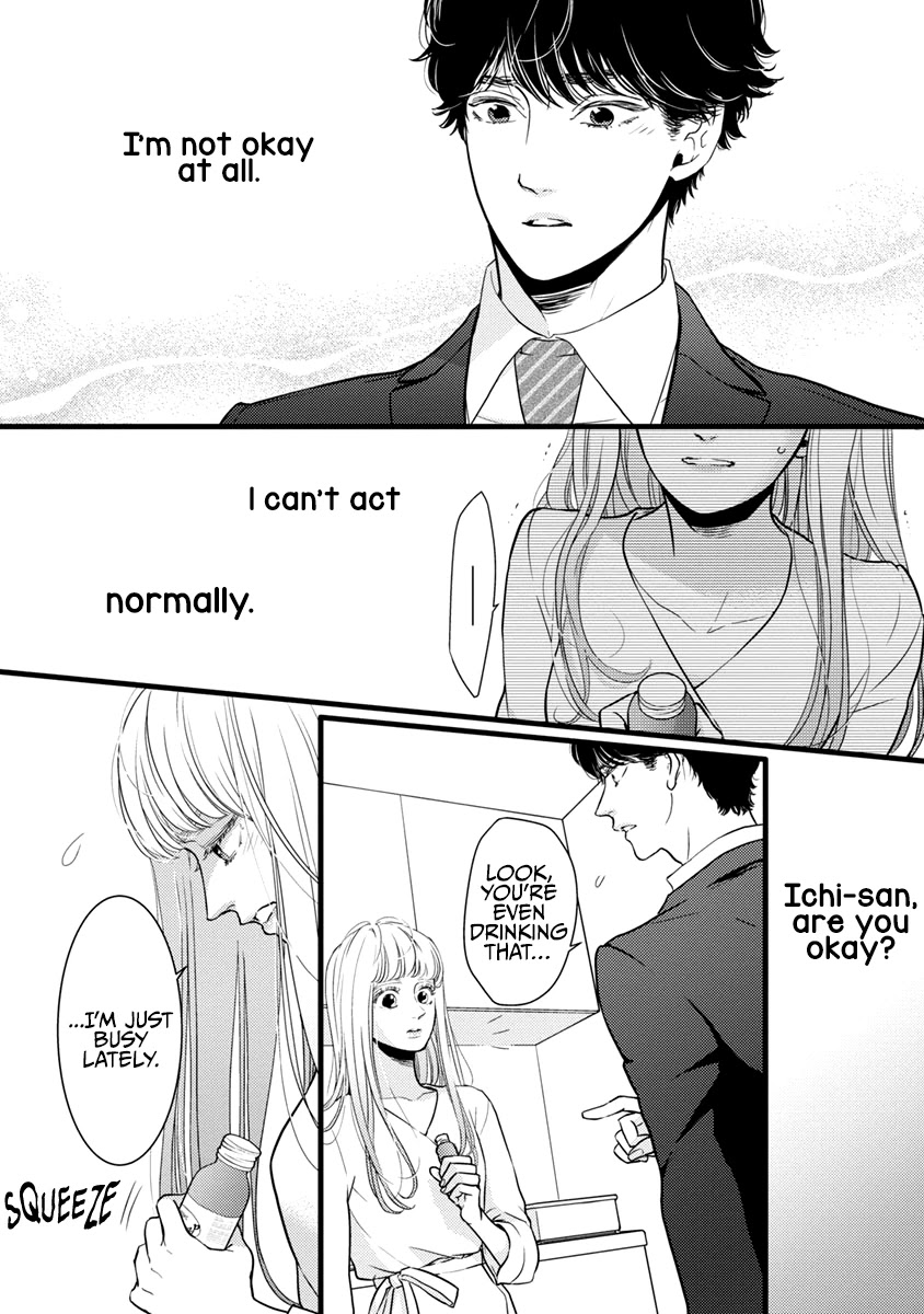 Liar (Juri Hakamada) Chapter 39 page 3 - Chapter 39