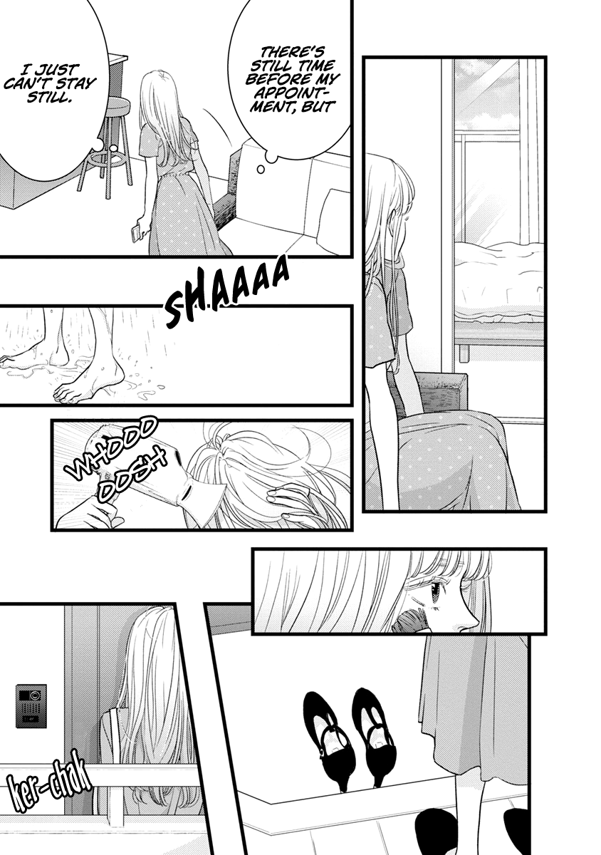 Liar (Juri Hakamada) Chapter 39 page 30 - Chapter 39