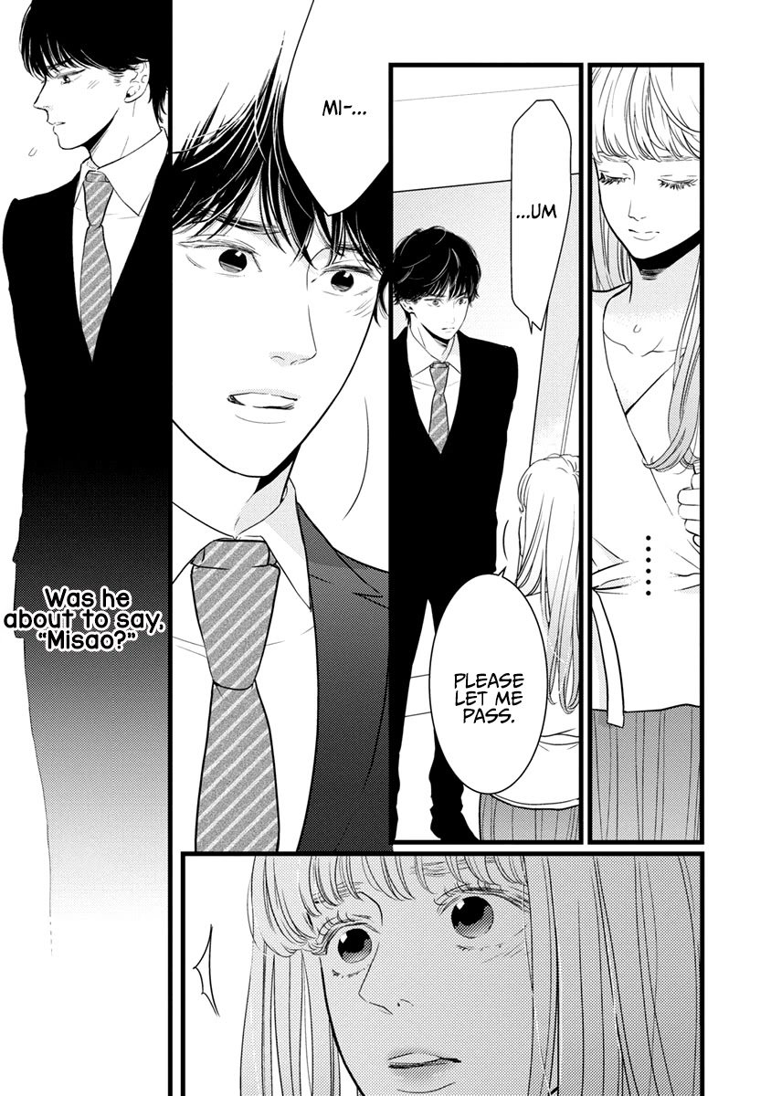 Liar (Juri Hakamada) Chapter 39 page 4 - Chapter 39