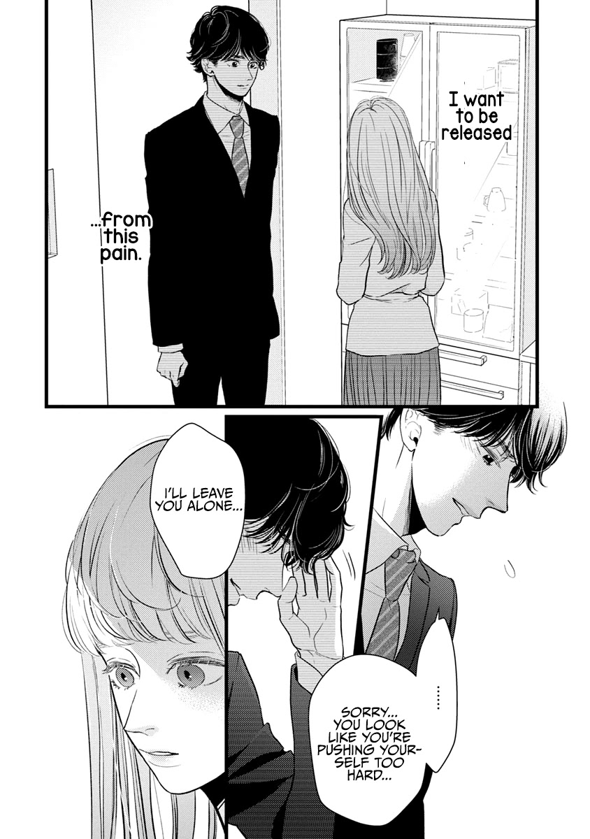 Liar (Juri Hakamada) Chapter 39 page 6 - Chapter 39