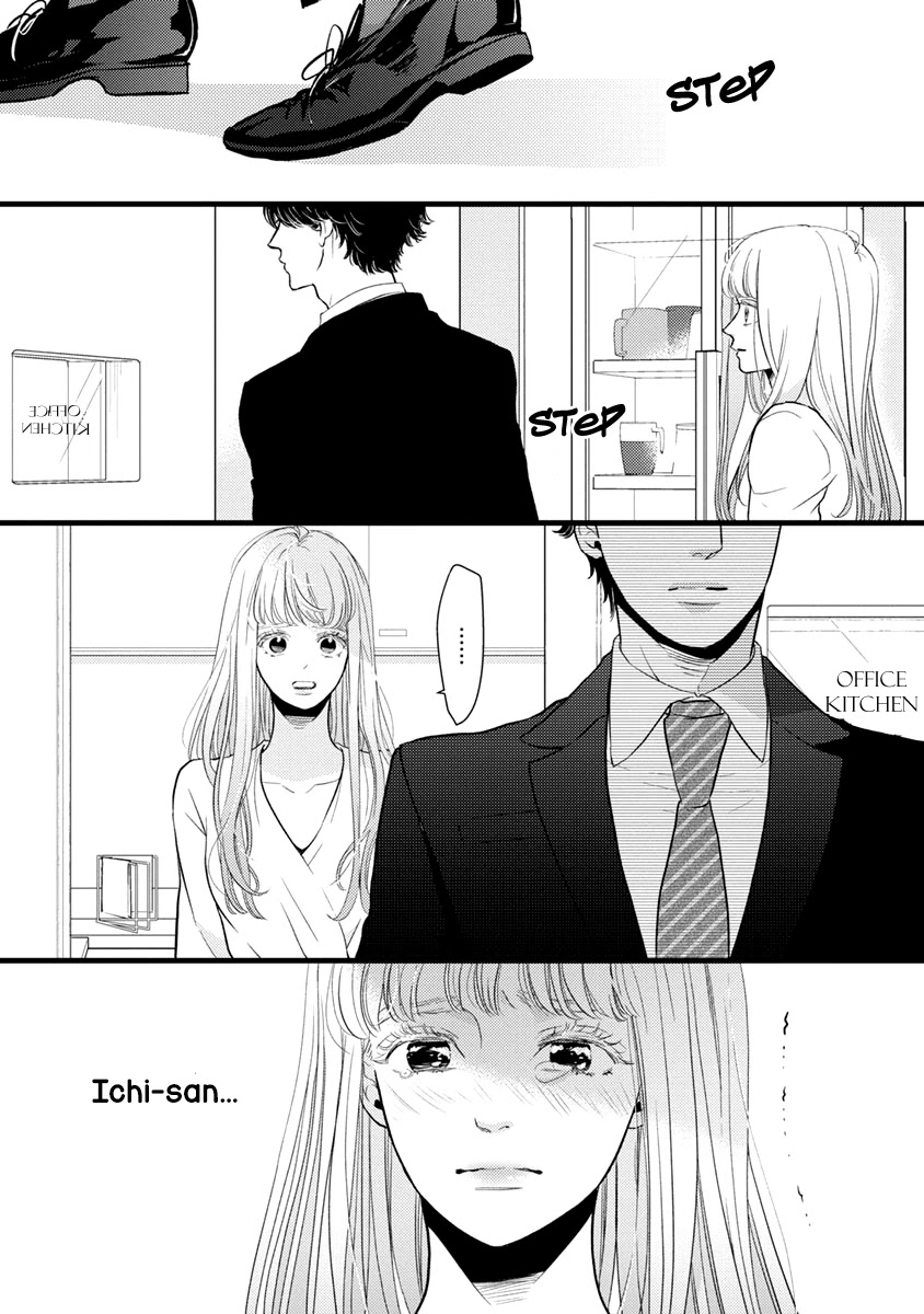 Liar (Juri Hakamada) Chapter 39 page 7 - Chapter 39