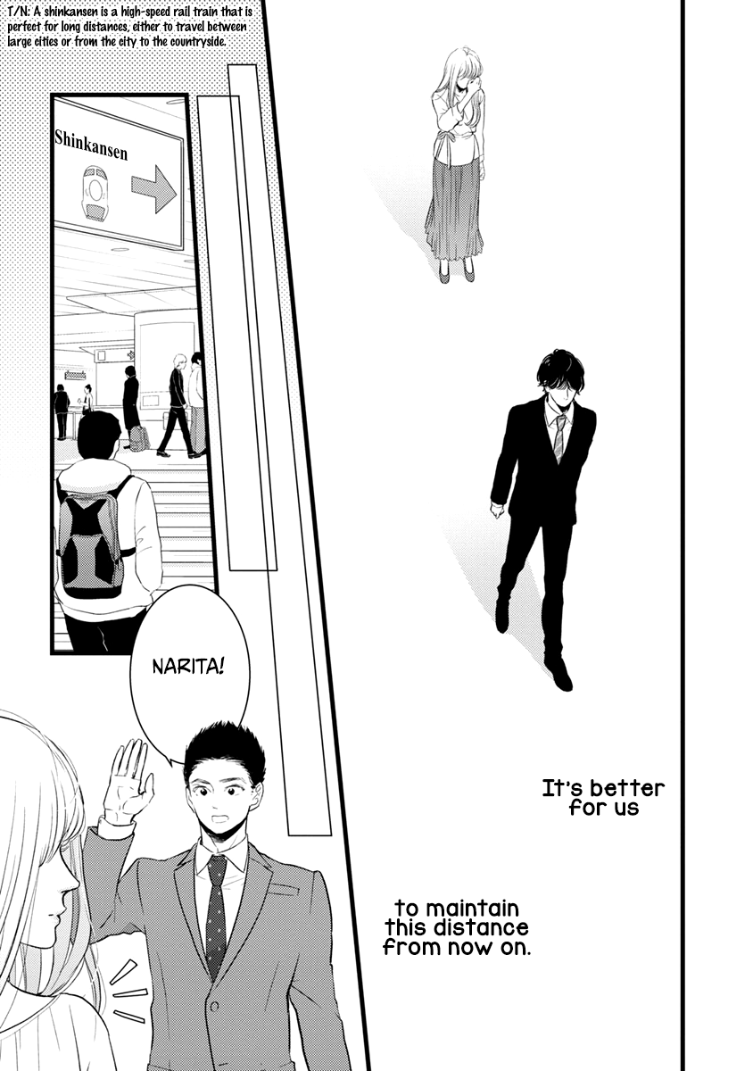 Liar (Juri Hakamada) Chapter 39 page 8 - Chapter 39