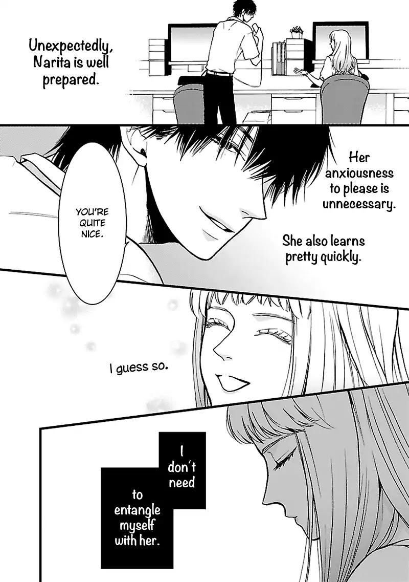 Liar (Juri Hakamada) Chapter 4 page 13 - Chapter 4