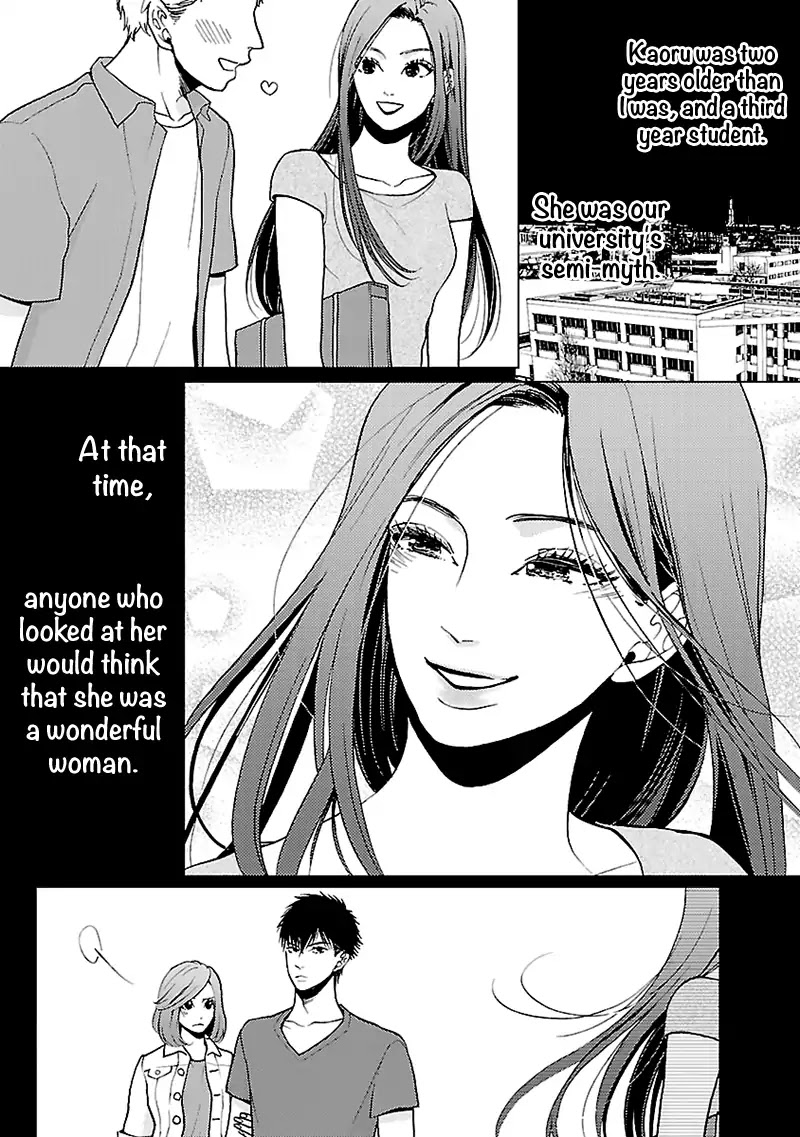 Liar (Juri Hakamada) Chapter 4 page 18 - Chapter 4