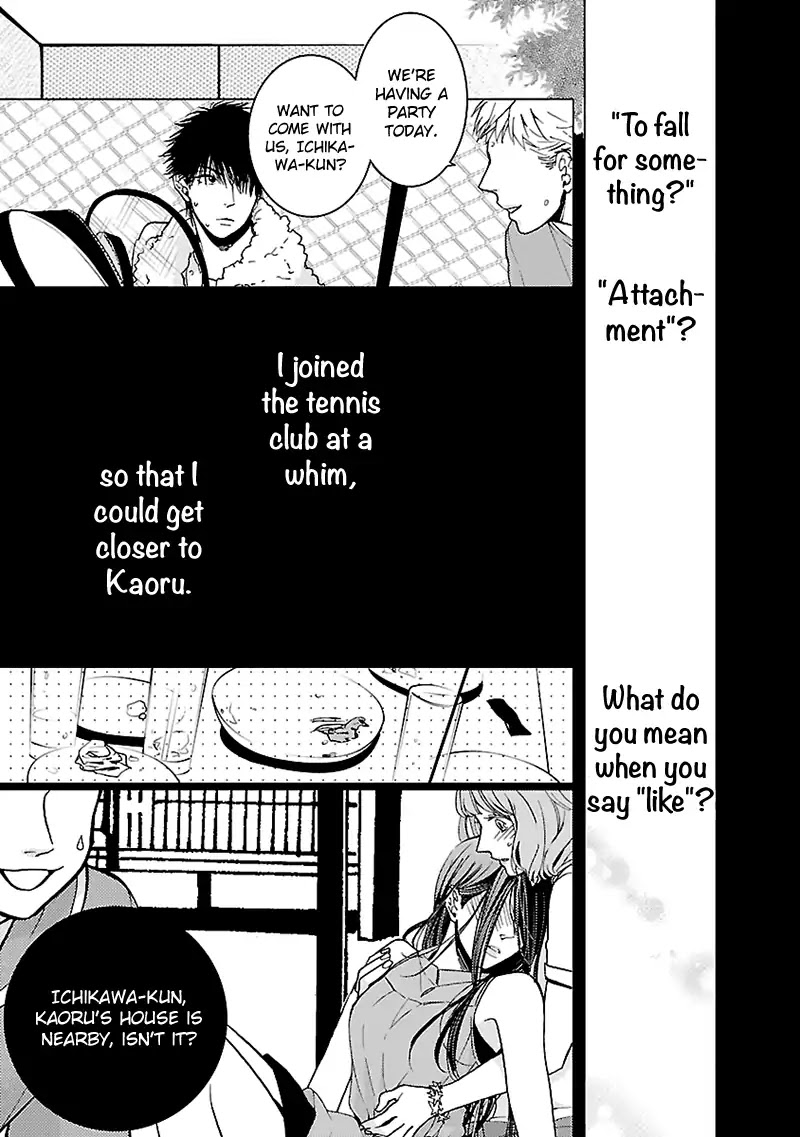 Liar (Juri Hakamada) Chapter 4 page 20 - Chapter 4