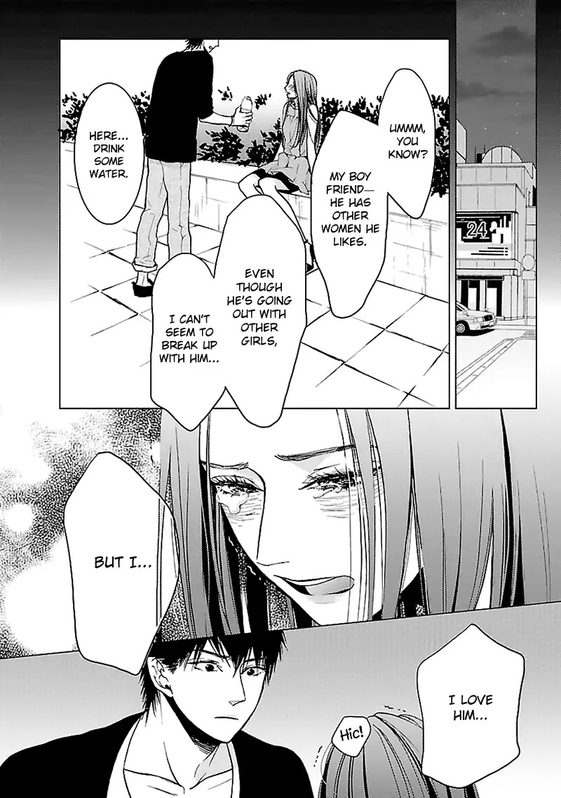 Liar (Juri Hakamada) Chapter 4 page 21 - Chapter 4