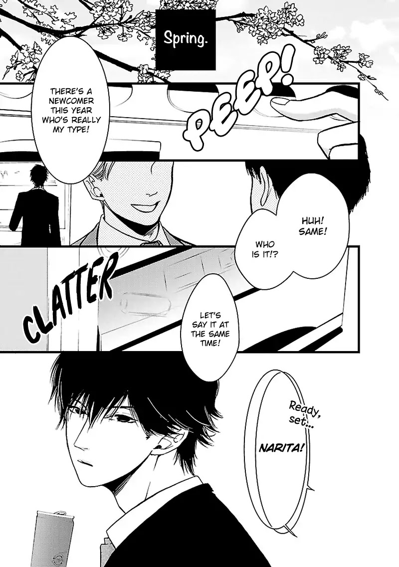 Liar (Juri Hakamada) Chapter 4 page 4 - Chapter 4