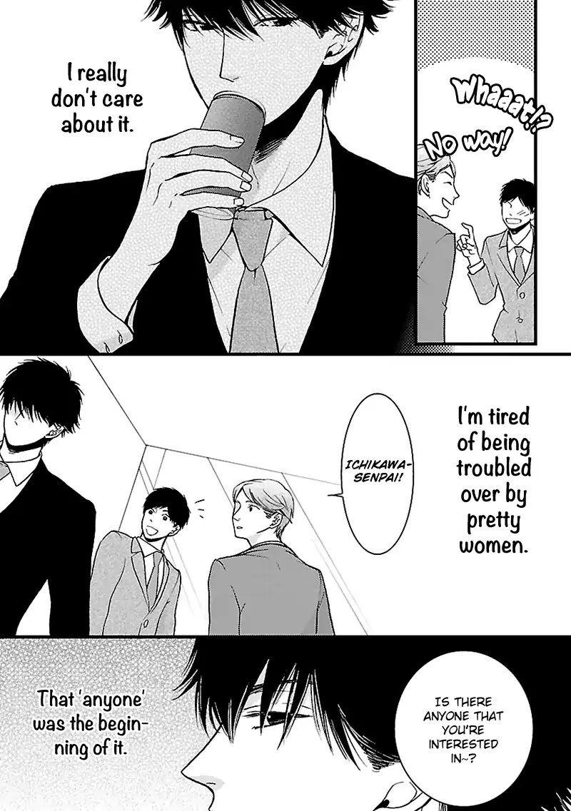 Liar (Juri Hakamada) Chapter 4 page 5 - Chapter 4