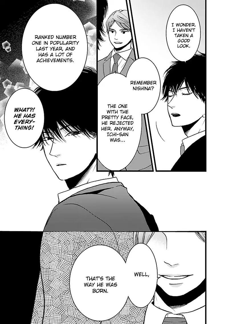 Liar (Juri Hakamada) Chapter 4 page 6 - Chapter 4
