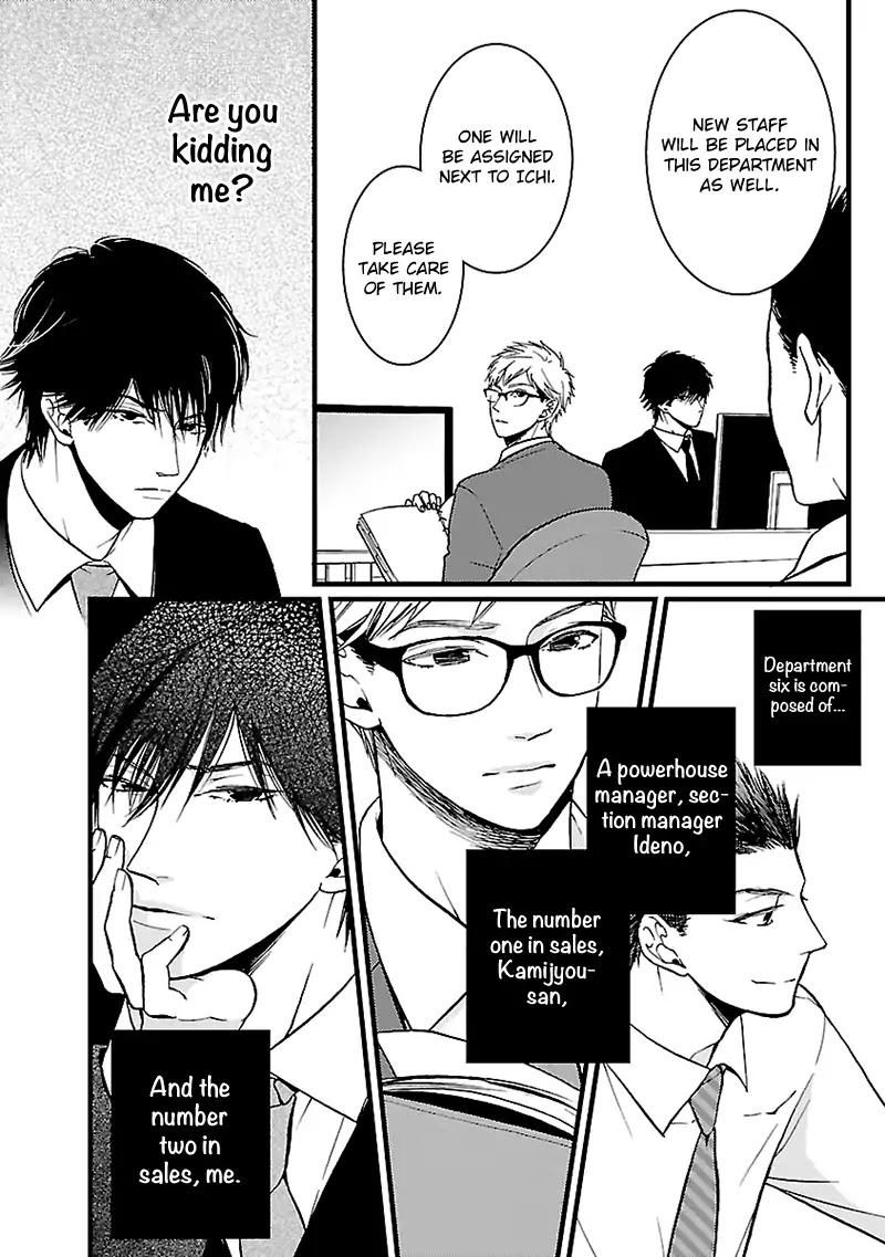 Liar (Juri Hakamada) Chapter 4 page 9 - Chapter 4