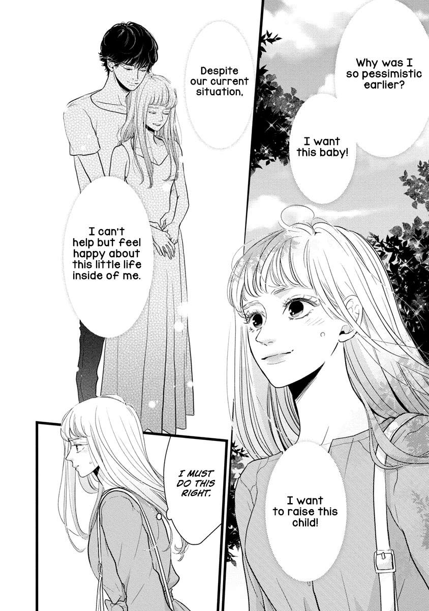 Liar (Juri Hakamada) Chapter 40 page 11 - Chapter 40: Ichi Sr. Hate Club