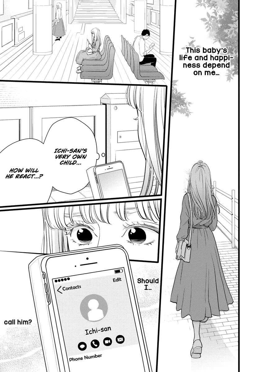Liar (Juri Hakamada) Chapter 40 page 12 - Chapter 40: Ichi Sr. Hate Club