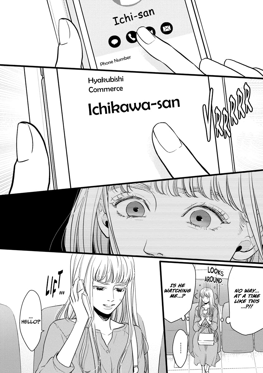 Liar (Juri Hakamada) Chapter 40 page 13 - Chapter 40: Ichi Sr. Hate Club