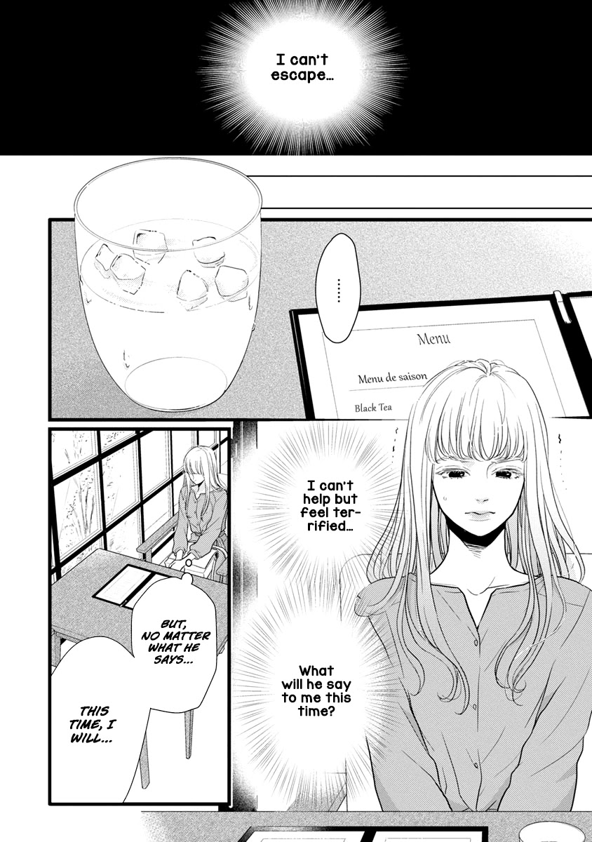 Liar (Juri Hakamada) Chapter 40 page 14 - Chapter 40: Ichi Sr. Hate Club