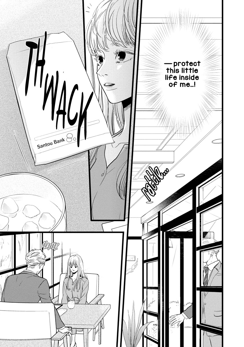 Liar (Juri Hakamada) Chapter 40 page 15 - Chapter 40: Ichi Sr. Hate Club