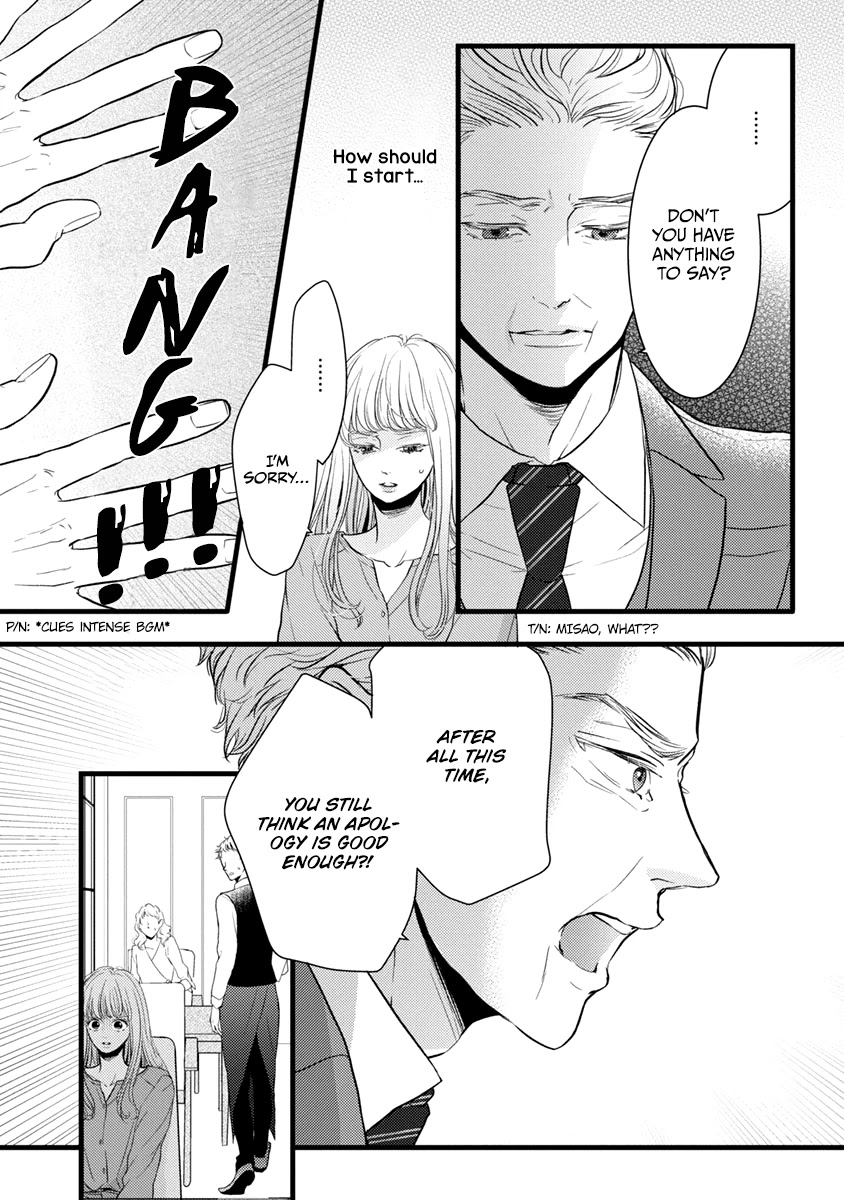 Liar (Juri Hakamada) Chapter 40 page 17 - Chapter 40: Ichi Sr. Hate Club