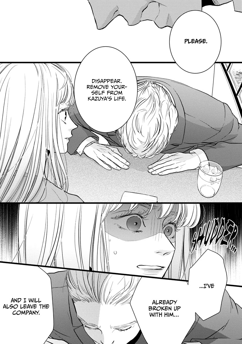 Liar (Juri Hakamada) Chapter 40 page 18 - Chapter 40: Ichi Sr. Hate Club