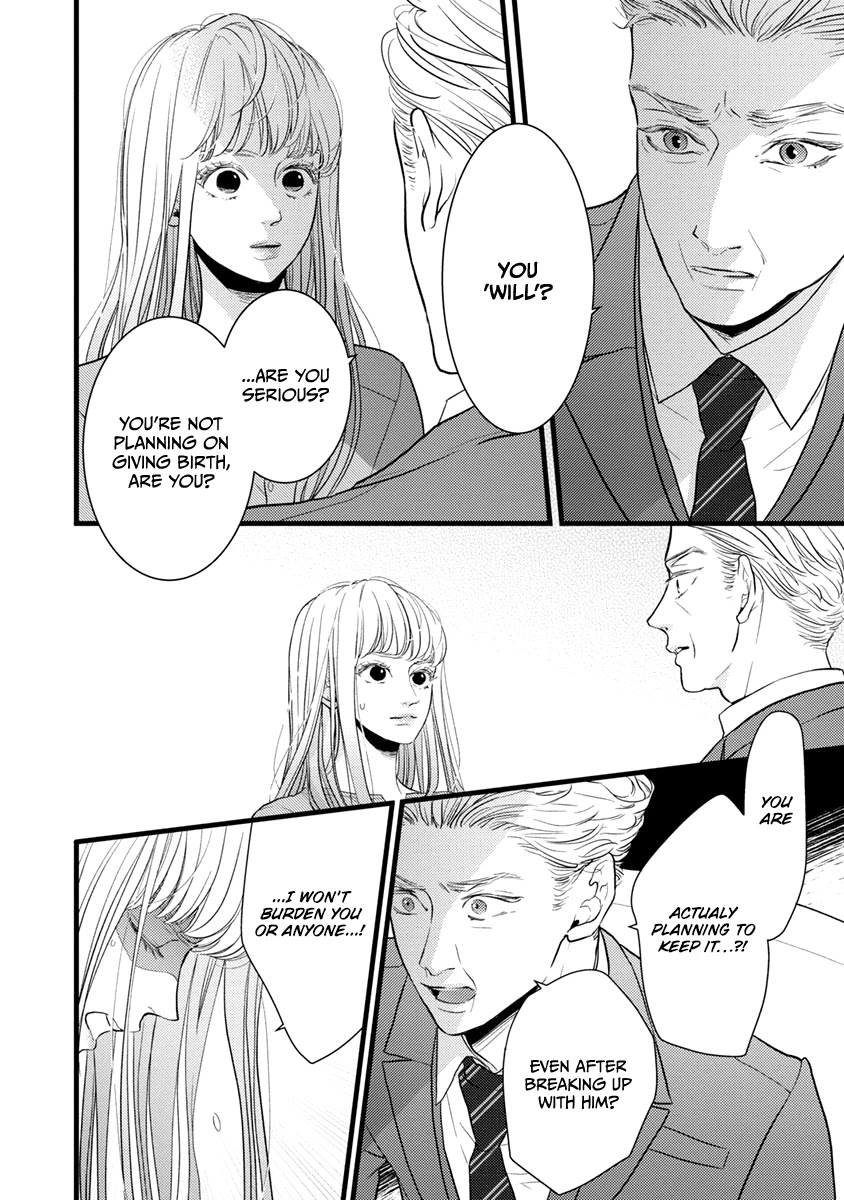 Liar (Juri Hakamada) Chapter 40 page 19 - Chapter 40: Ichi Sr. Hate Club