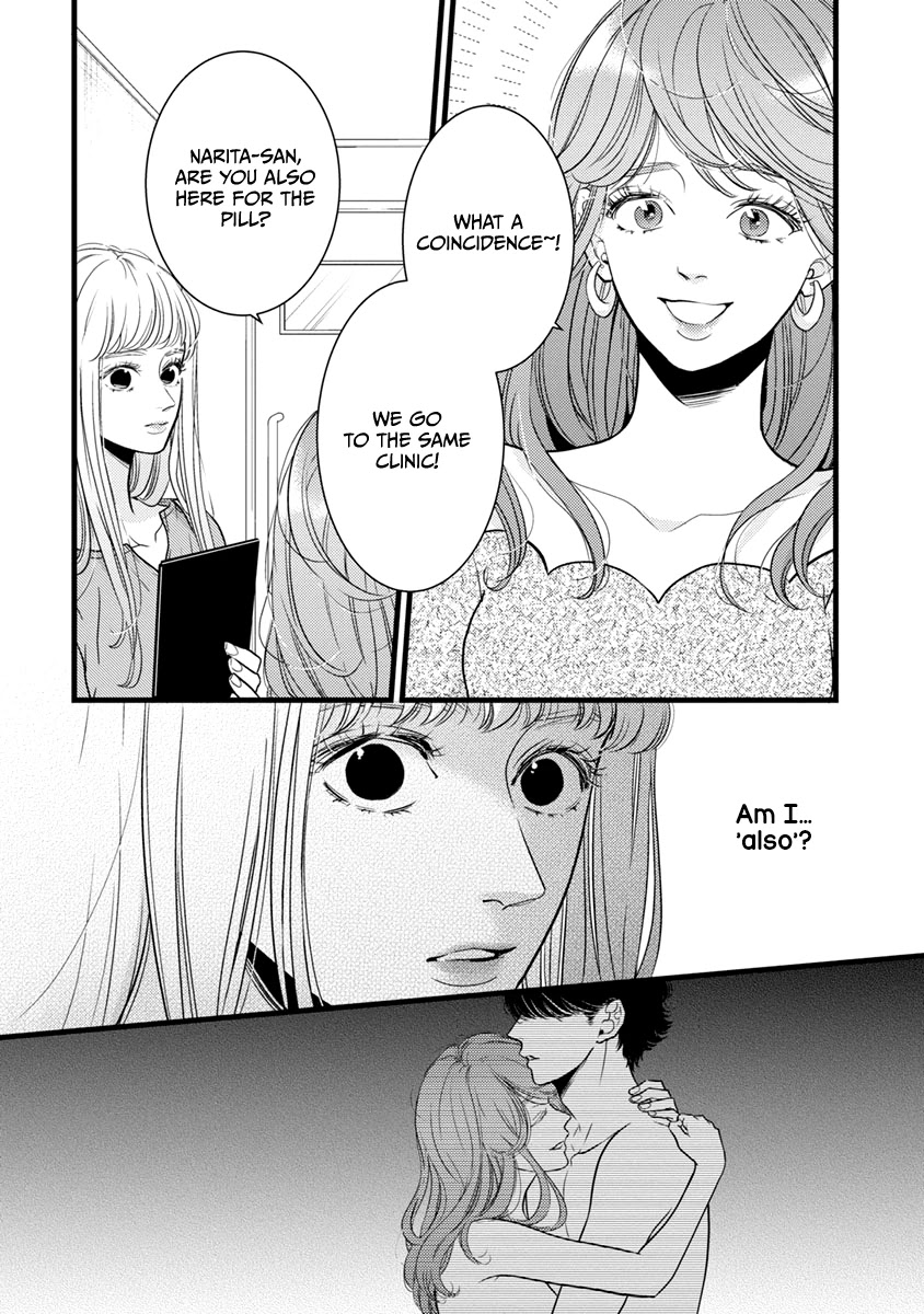 Liar (Juri Hakamada) Chapter 40 page 2 - Chapter 40: Ichi Sr. Hate Club