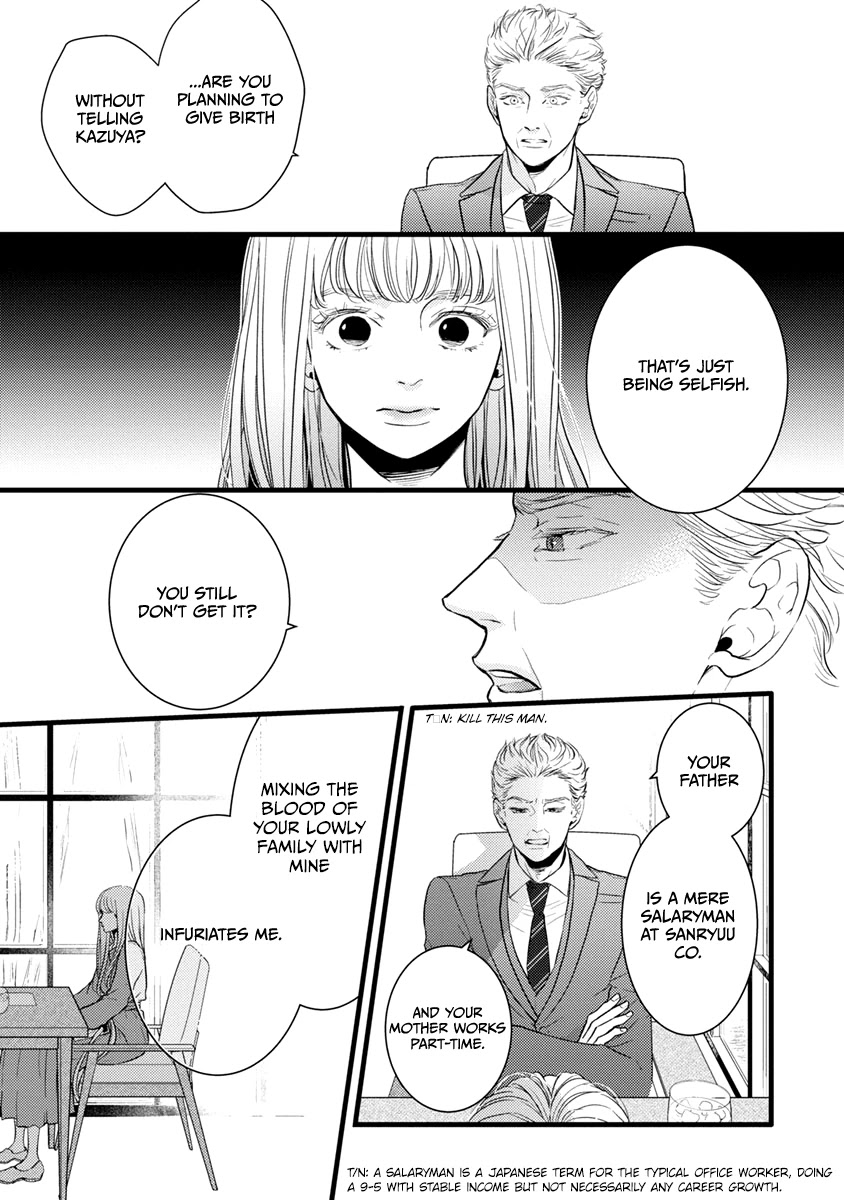 Liar (Juri Hakamada) Chapter 40 page 20 - Chapter 40: Ichi Sr. Hate Club