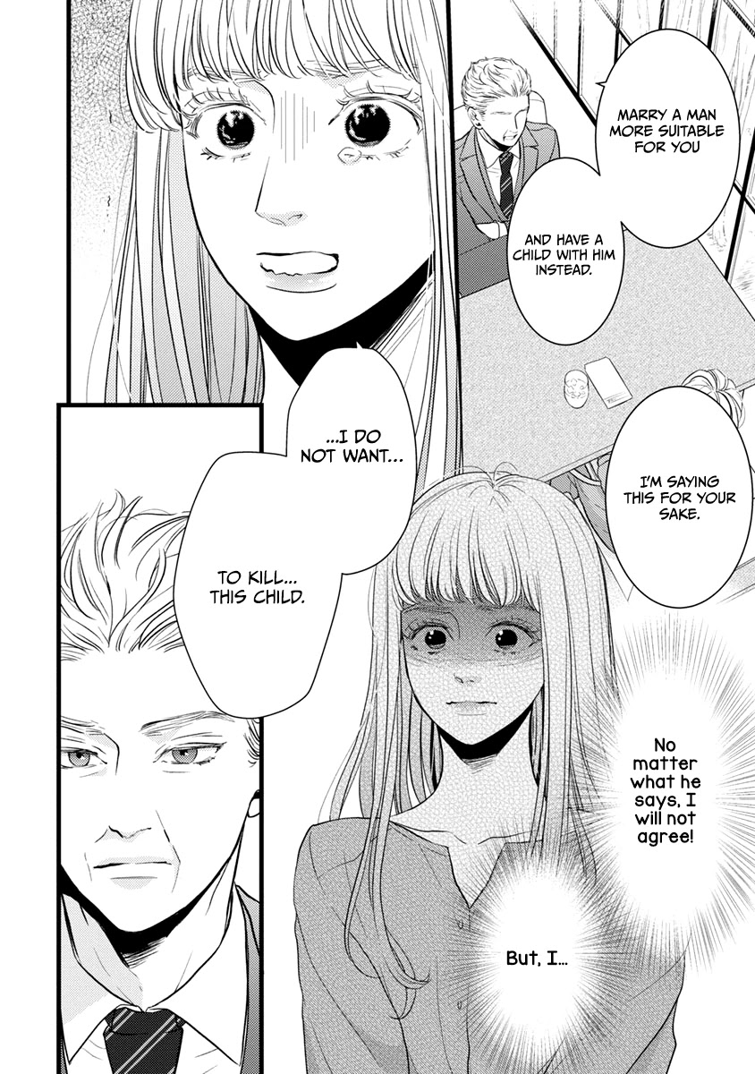 Liar (Juri Hakamada) Chapter 40 page 21 - Chapter 40: Ichi Sr. Hate Club
