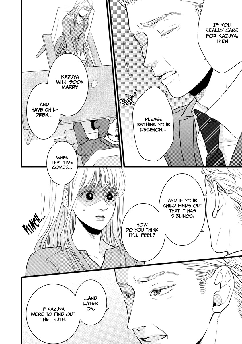 Liar (Juri Hakamada) Chapter 40 page 22 - Chapter 40: Ichi Sr. Hate Club