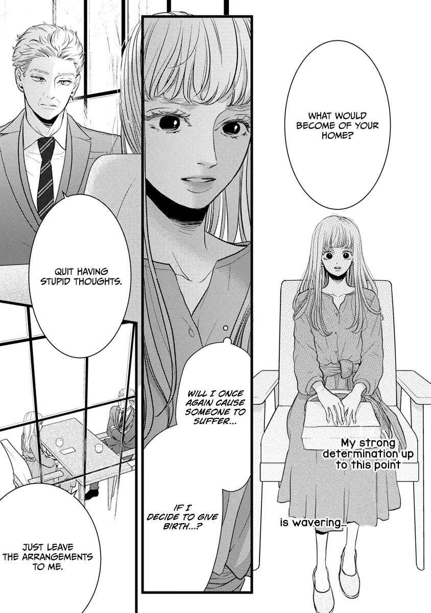 Liar (Juri Hakamada) Chapter 40 page 23 - Chapter 40: Ichi Sr. Hate Club