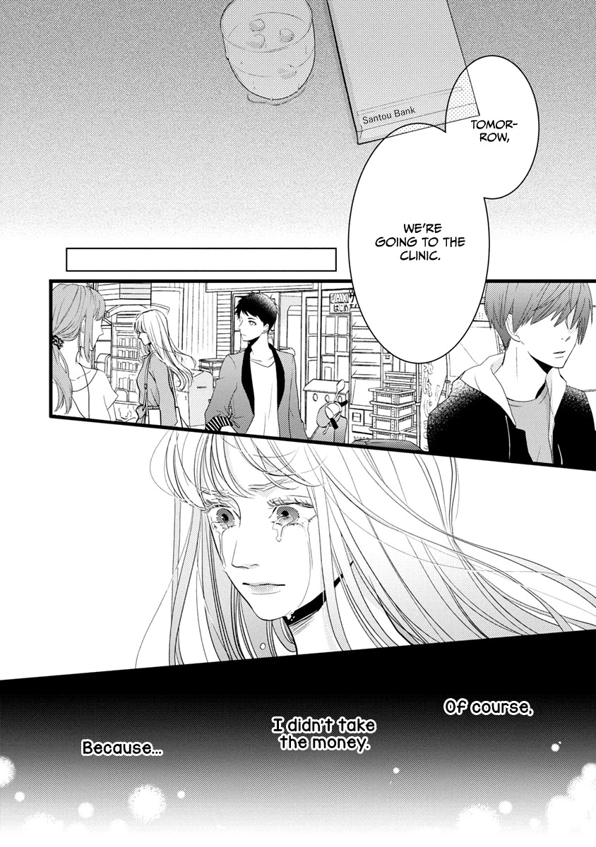 Liar (Juri Hakamada) Chapter 40 page 24 - Chapter 40: Ichi Sr. Hate Club