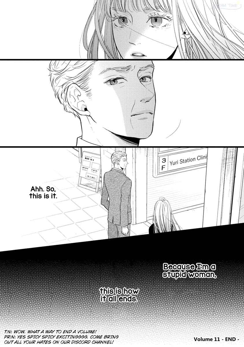 Liar (Juri Hakamada) Chapter 40 page 26 - Chapter 40: Ichi Sr. Hate Club