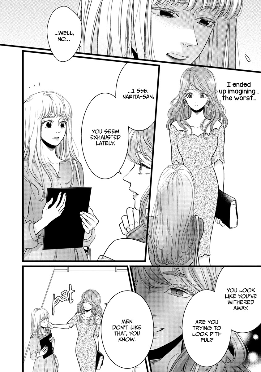 Liar (Juri Hakamada) Chapter 40 page 3 - Chapter 40: Ichi Sr. Hate Club