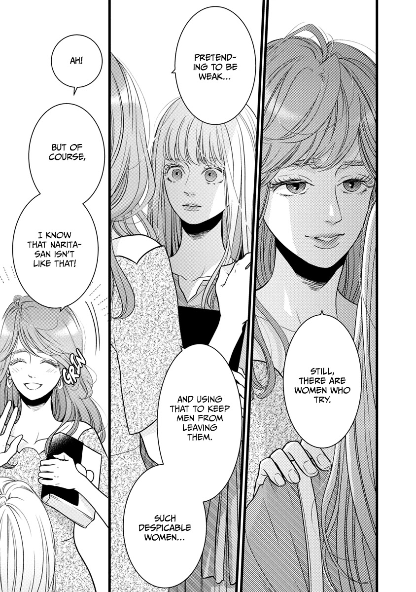 Liar (Juri Hakamada) Chapter 40 page 4 - Chapter 40: Ichi Sr. Hate Club