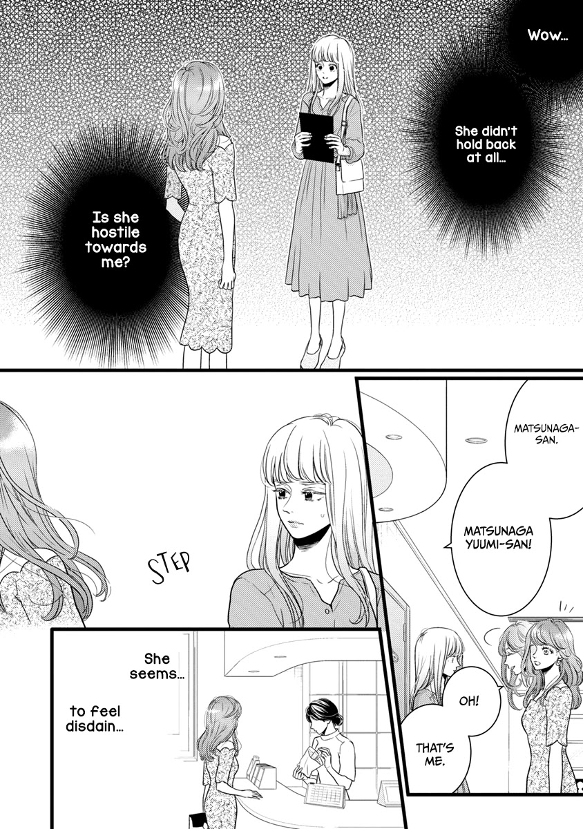 Liar (Juri Hakamada) Chapter 40 page 5 - Chapter 40: Ichi Sr. Hate Club